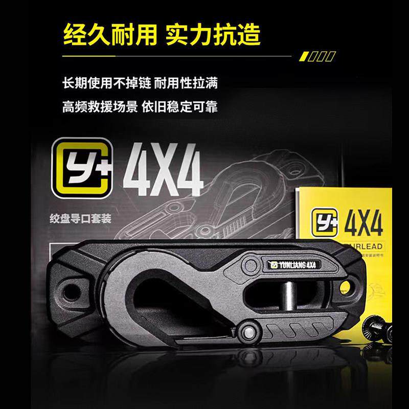 绞盘导绳口鸟归巢绞盘钩鸟归巢运良鸟归巢质保二年
