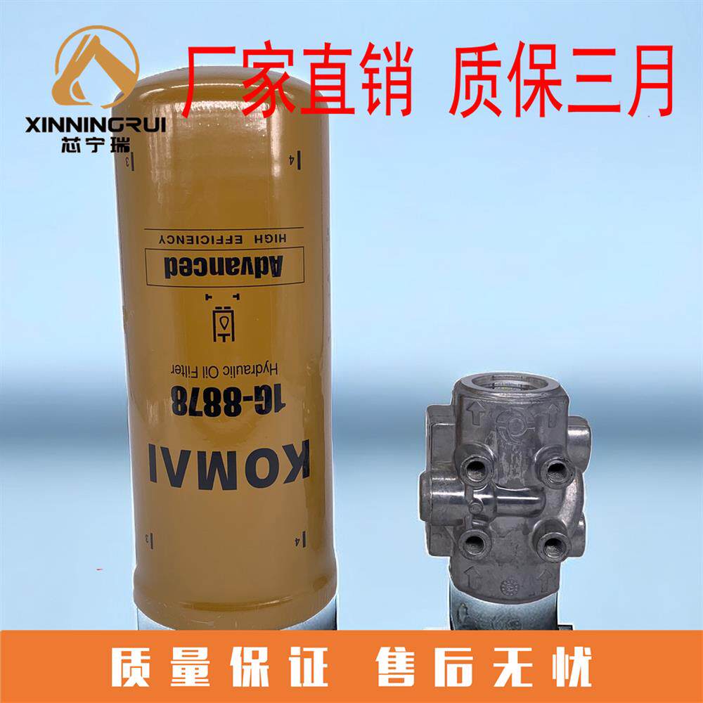 GM80/GM100收割机液压行走滤芯 铝座 液压油滤芯底座总成