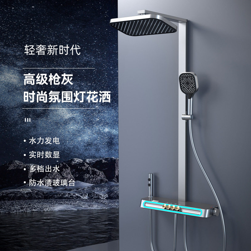 枪灰色花洒套装全铜大置物架方杆贴墙浴室卫浴增压奶白色淋浴器