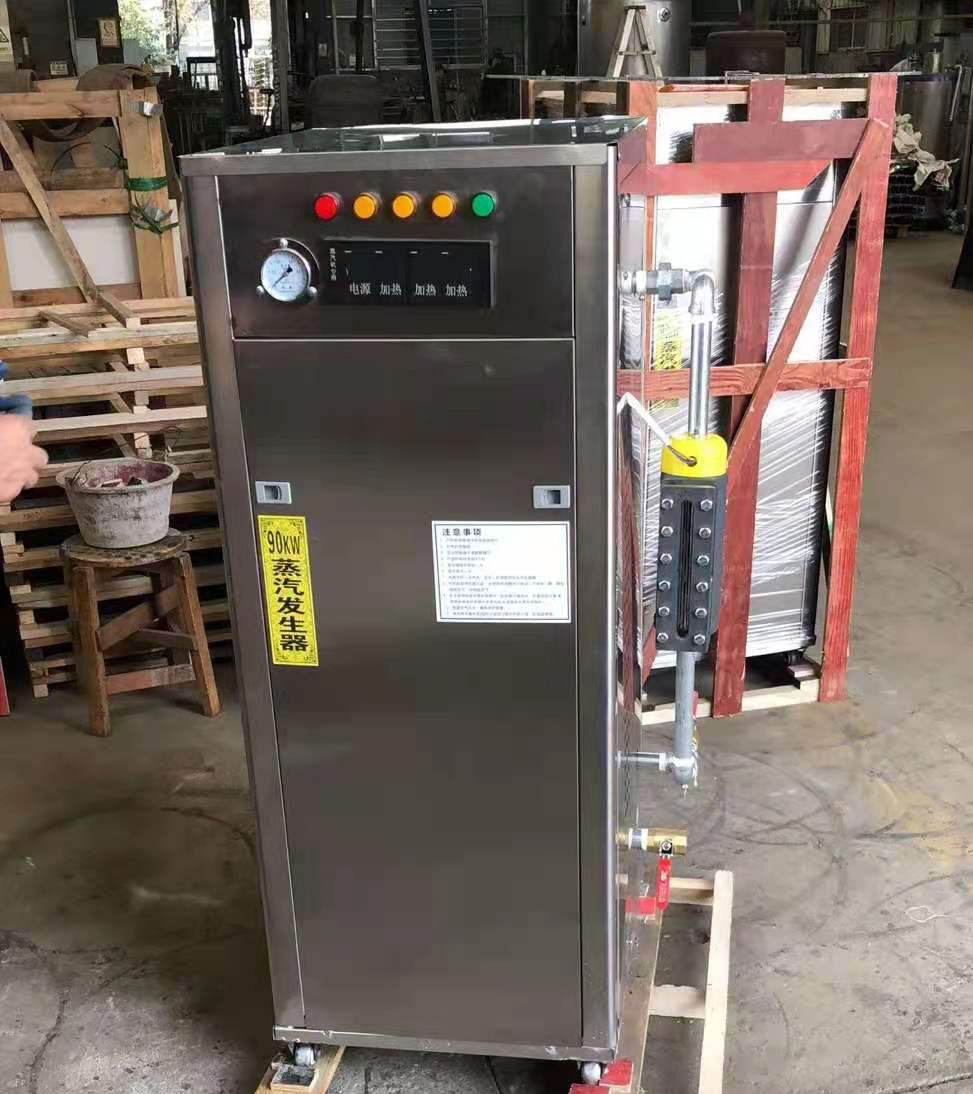 90KW匠奥电蒸汽发生器130公斤蒸汽机7公斤压力用于蒸煮熨烫热水