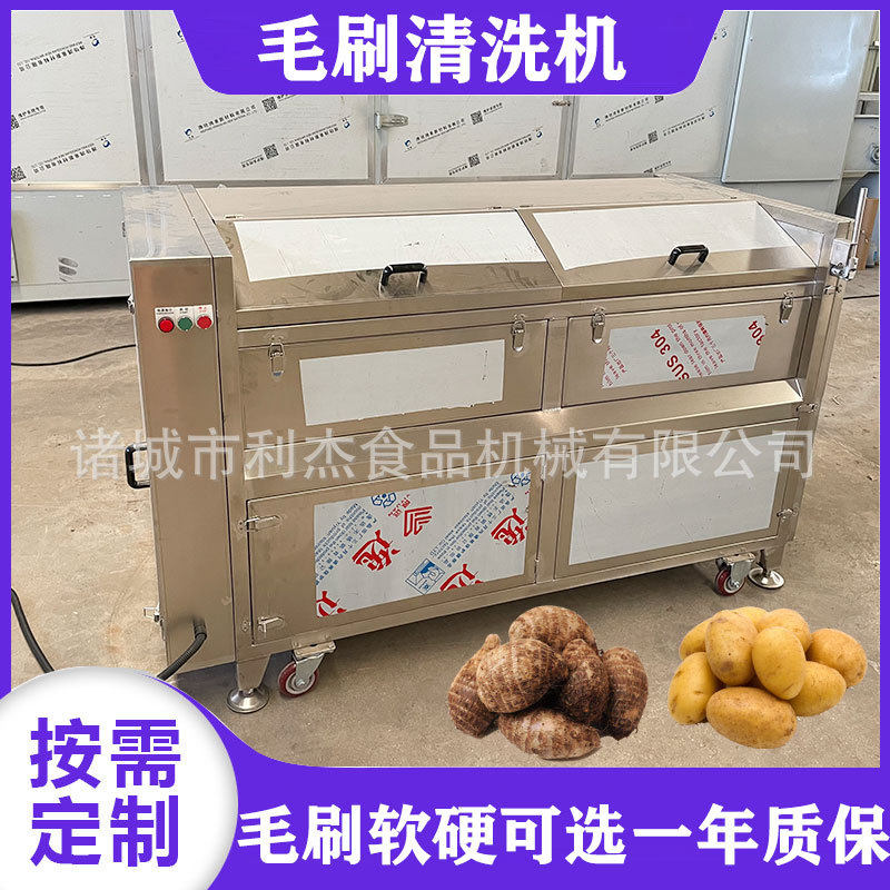 供应海蛎子毛刷去泥清洗机土豆毛辊清洗机刀鱼清洗机设备厂家