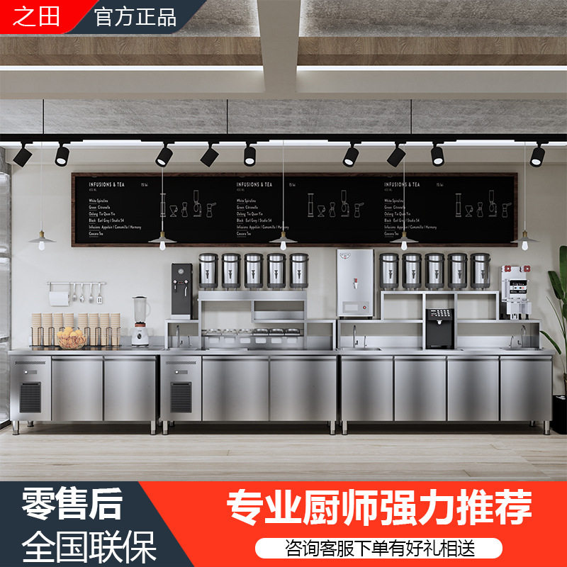 奶茶店设备不锈钢操作台保鲜冷藏工作台冷柜奶茶全套水吧台