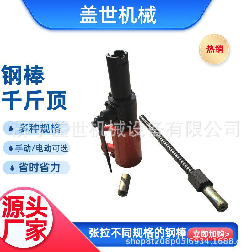 螺纹钢建筑张拉设备钢棒千斤顶桥梁建筑张拉设备预应力张拉千斤顶