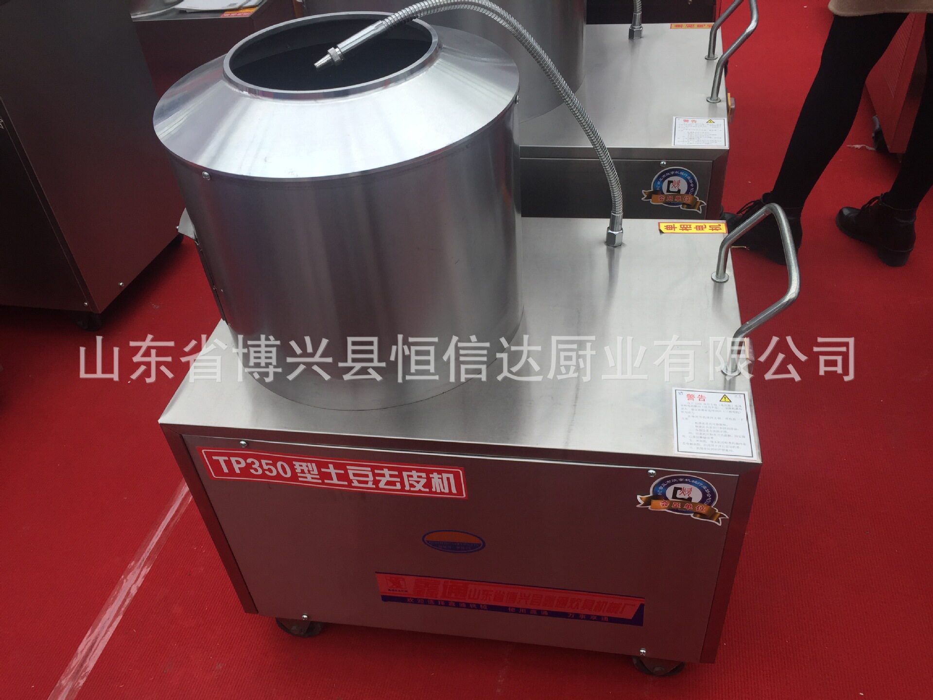 供应去皮机土豆去皮机300土豆去皮机350土豆去皮机500土豆去皮机