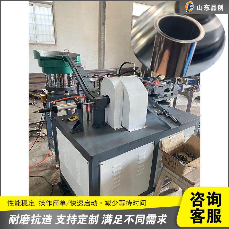 全自动圆管外翻卷边设备钢管铝管铜管推边机械圆形管材拉边机器