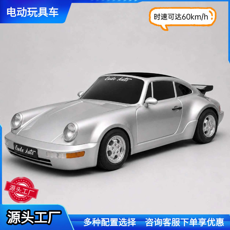 活动展览游乐场大电池电动卡丁车可漂移自带音响ABS小汽车