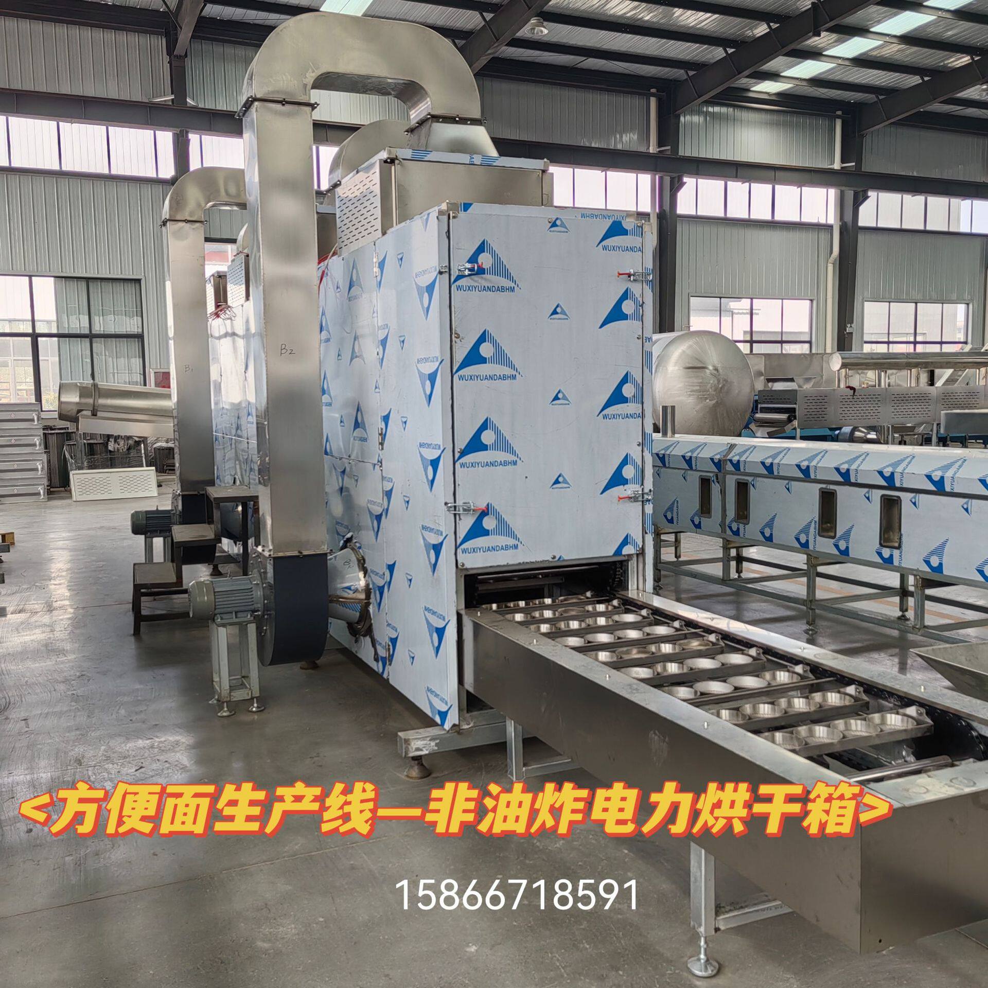 全自动方便面生产线班产3万包5万包袋装桶装方便面加工机器
