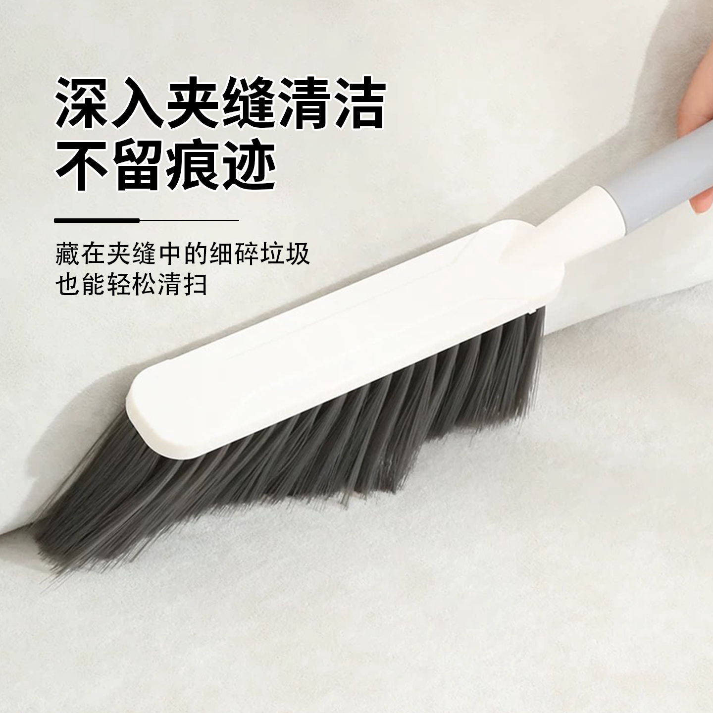 华佳清情除尘刷家用清洁刷深入夹缝不留痕迹地毯床刷