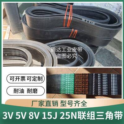 联组5V5J-3000 15J8L2690 5V5J-1700 5V4J-3550 4ZV15J-6350 7100