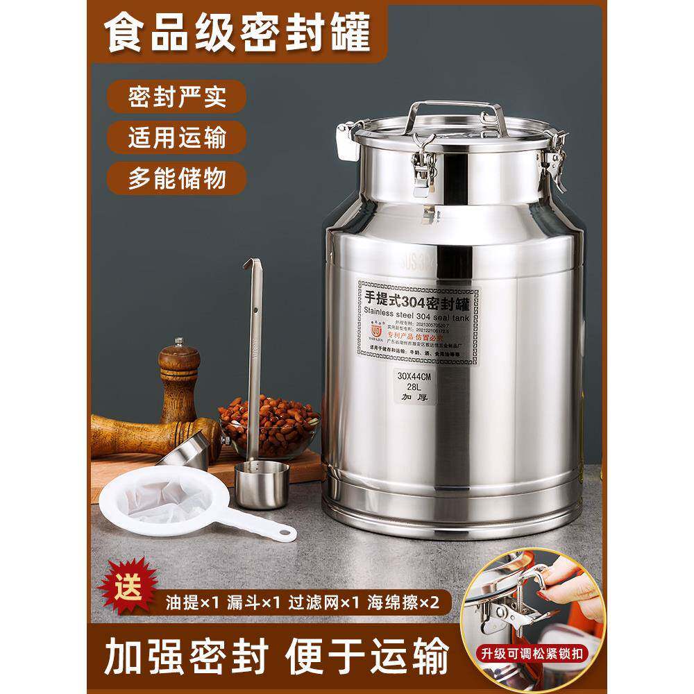 304不锈钢密封桶运输桶防漏翻转桶油桶储存酒桶小包米粉桶陈皮桶