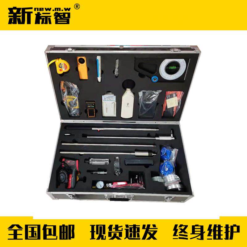 全套建筑消防设施检测箱 消防检测仪器箱 消防检测仪器设备工具箱