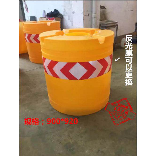 品尚促销滚塑防撞桶920*900cm反光警示桶PE桶隔离墩交通设施