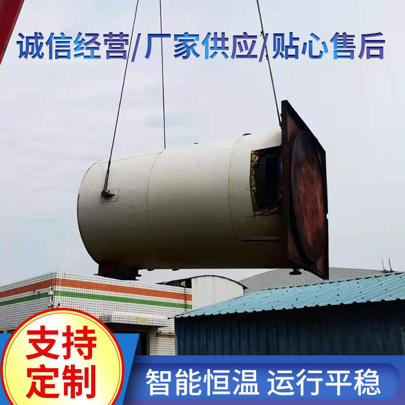 锅炉维修保养锅炉运营托管全自动蒸汽发生器合同能源管理