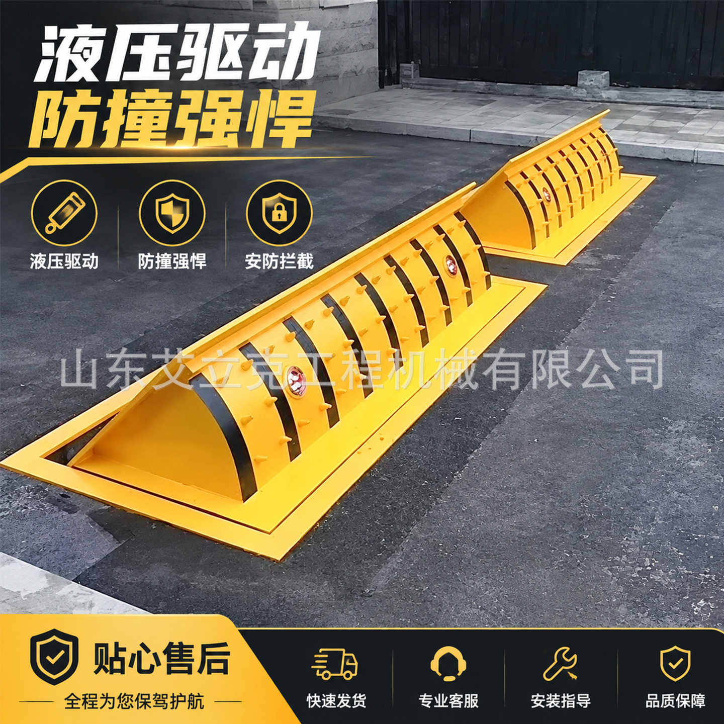 路障机浅埋深埋款防撞路障遥控升降防冲撞路障机安防设备路障机