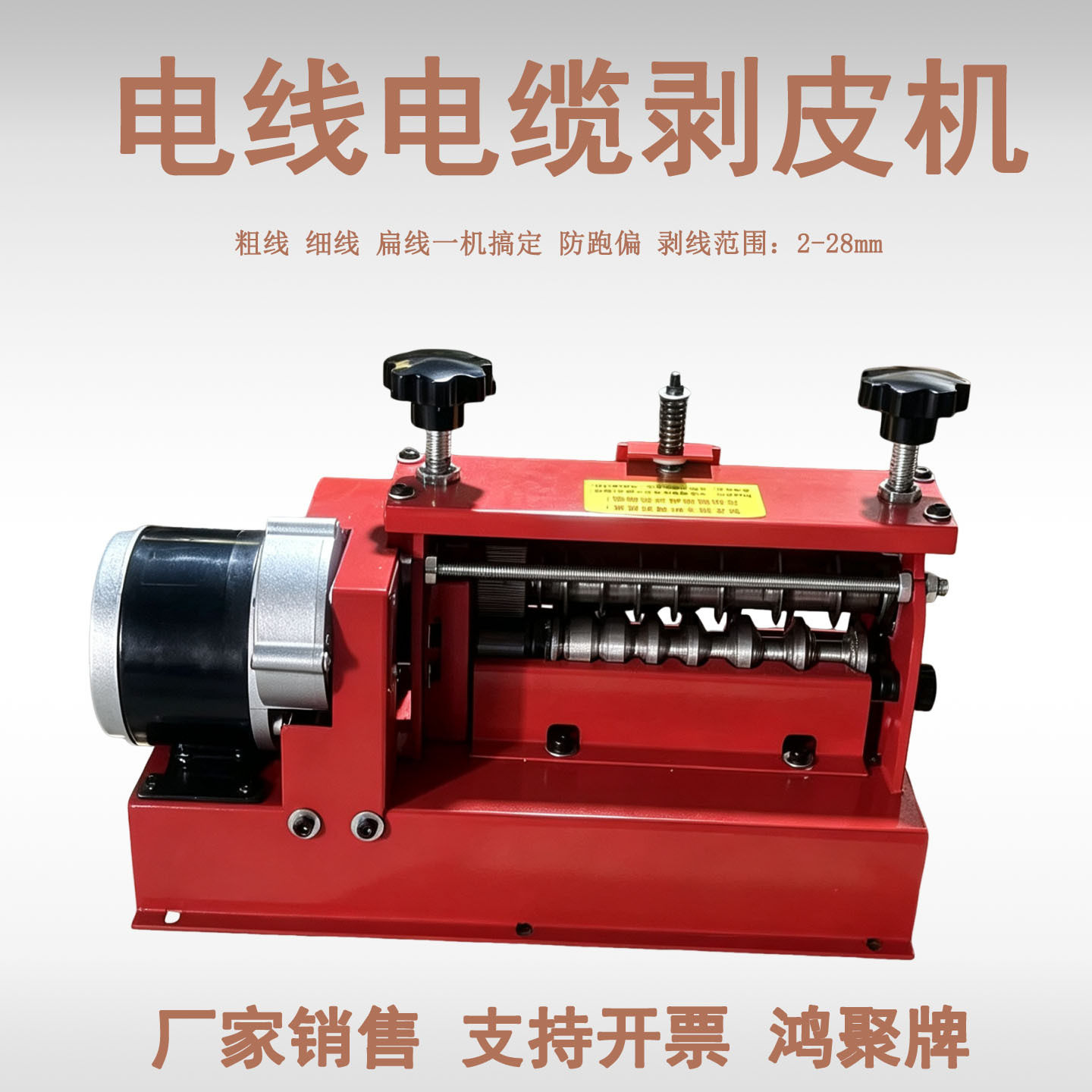 小型6口电动剥线机废品回收站家用废电缆剥皮操作简单不伤铜