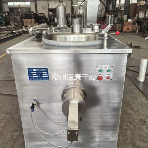 GHL系列高效湿法混合制粒机陶瓷颗粒食品添加剂立式搅拌造粒设备