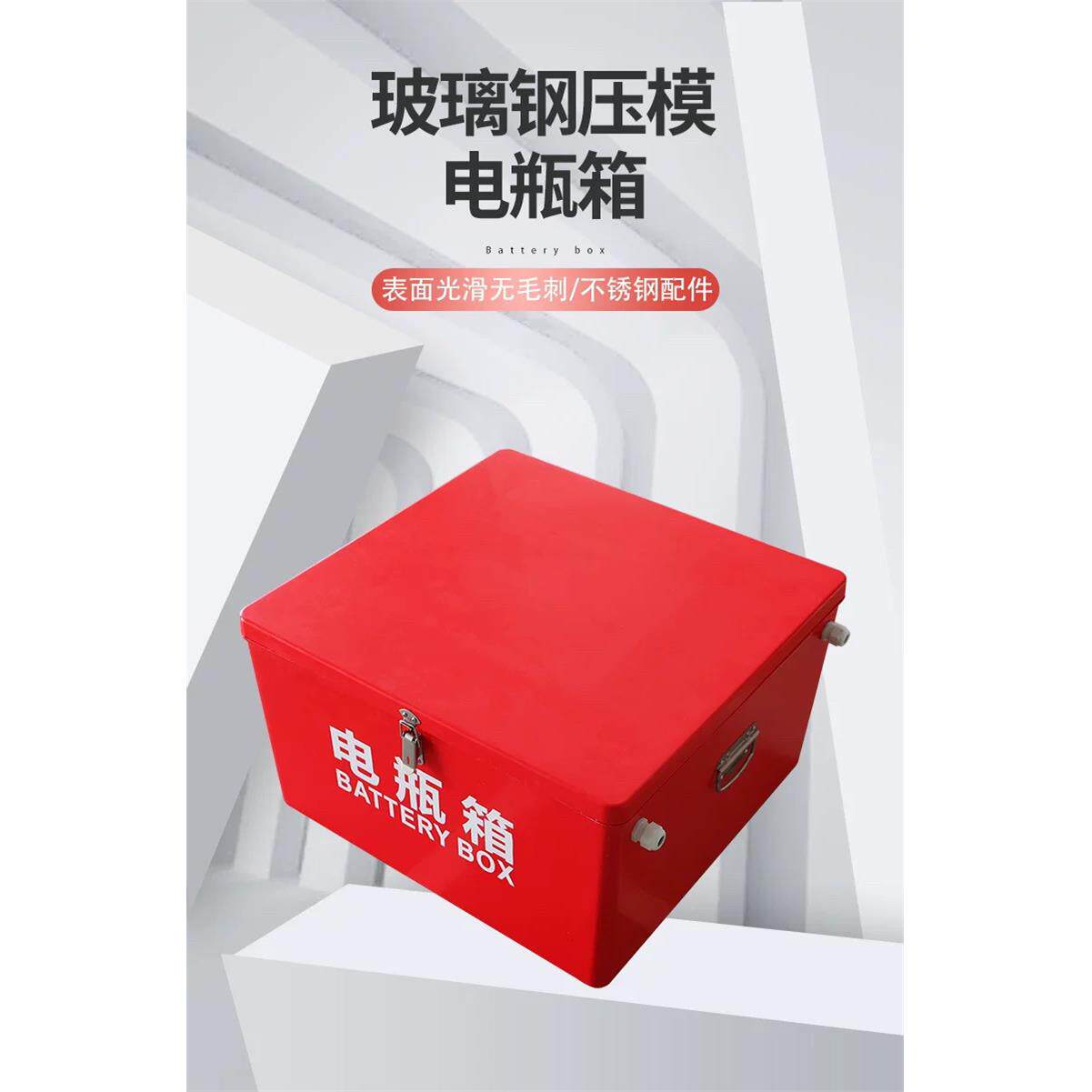 船用电瓶箱玻璃纤维电瓶箱蓄电池单双电瓶箱船用玻璃纤维双电瓶箱