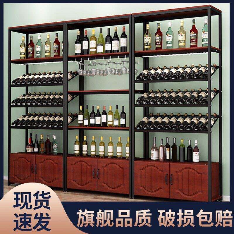 铁艺红酒柜展示架简约葡萄酒红酒架带灯落地陈列柜酒吧隔断架超市