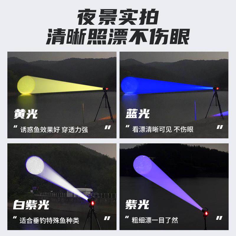 德国高端激光夜钓灯钓鱼灯野钓紫光蓝光灯2024新款钓灯炮