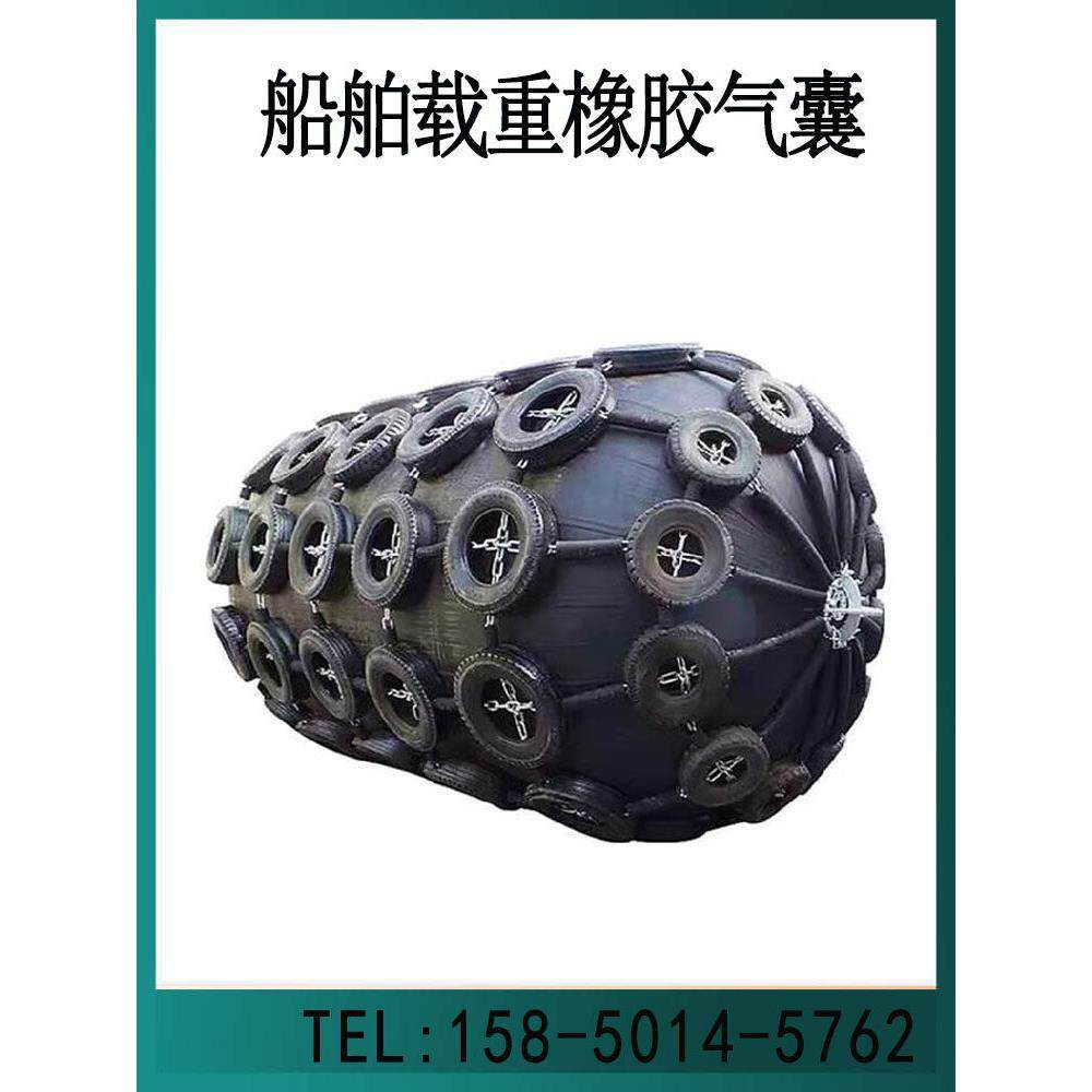 定制船用气囊充气防护防撞垫船用橡胶充气球可用于船舶