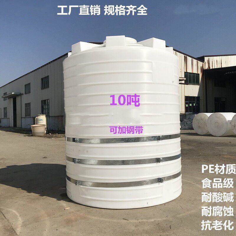 加厚PE材质立式塑料水塔储罐水箱1吨5吨8吨10吨20吨PE水桶储水罐