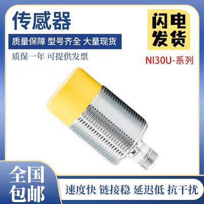 NI30U-M30-AN6X-H1141 AP6X图尔克型FAF TURCK接近开关传感器
