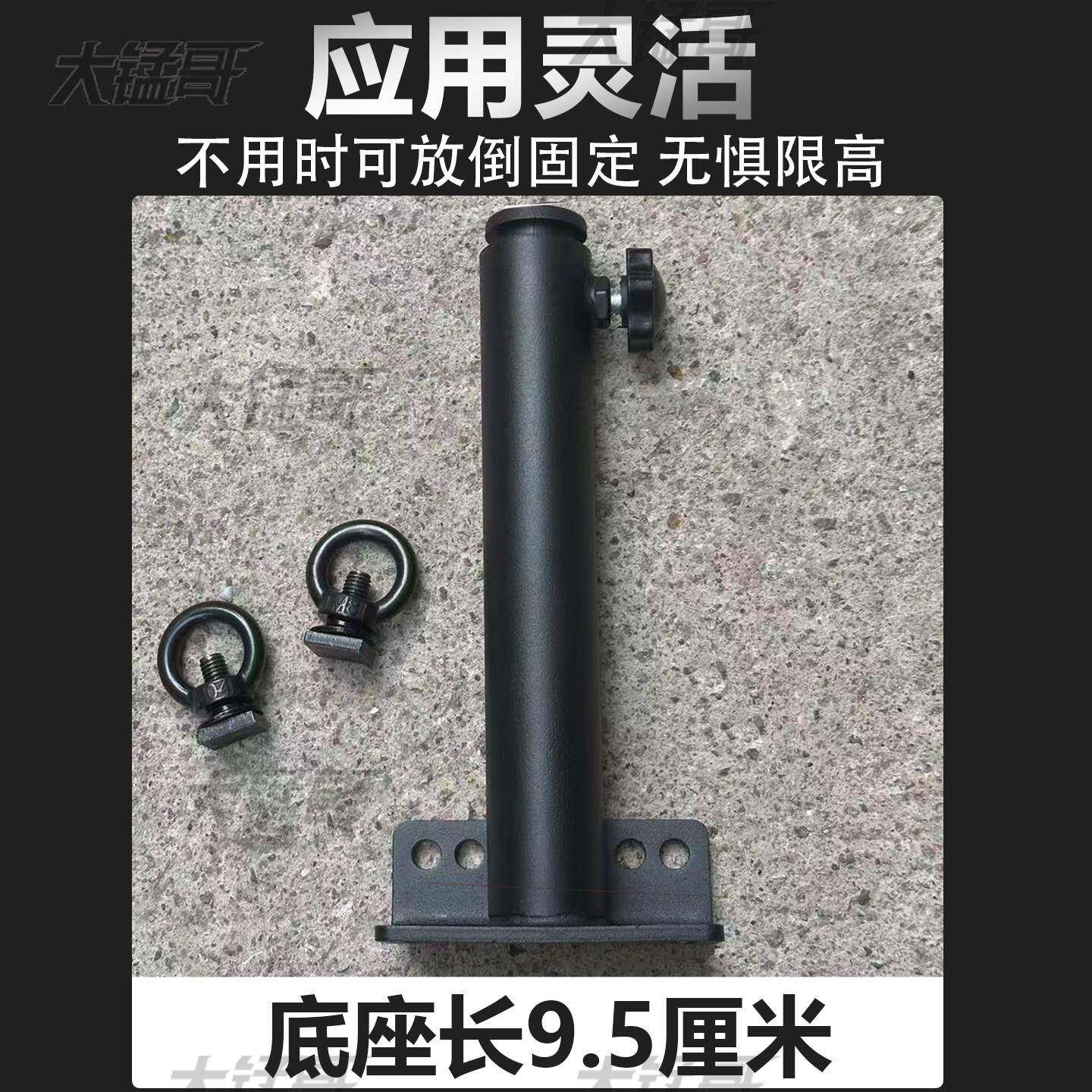 旗杆架车顶轨道凹槽平台固定旗杆支架沙漠越野卷帘盖旗杆底座改装