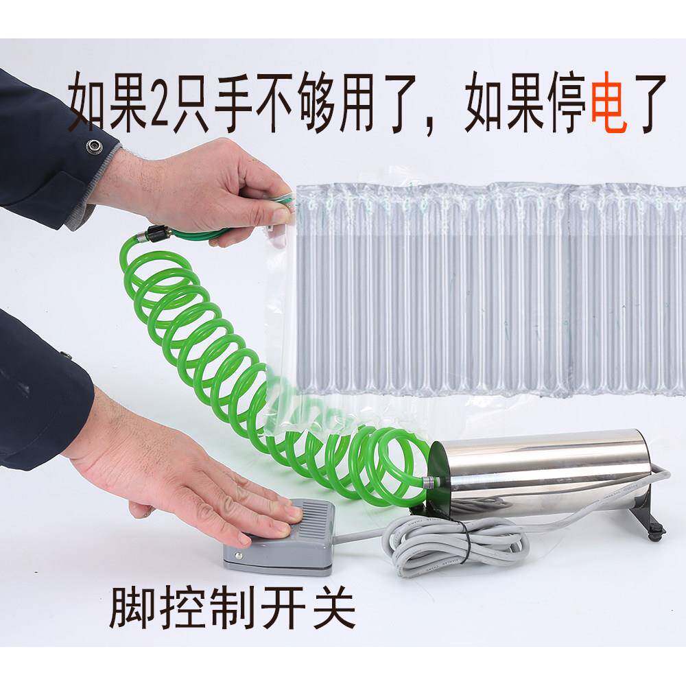 无线使用电动气泵 气柱打气泵气柱袋奶粉 滤膜气球便携式