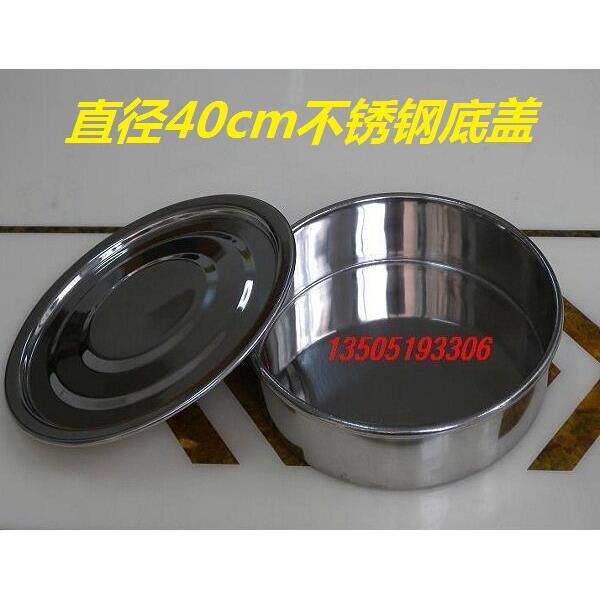 304不锈钢冲框分样筛/全不锈钢标准筛/不锈钢底盖 直径400mm