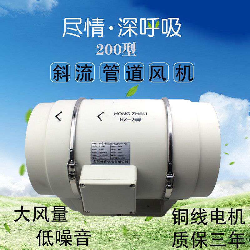 8寸圆形管道风机200管低噪音艾灸吸烟厨房油烟风机强力排风换气扇