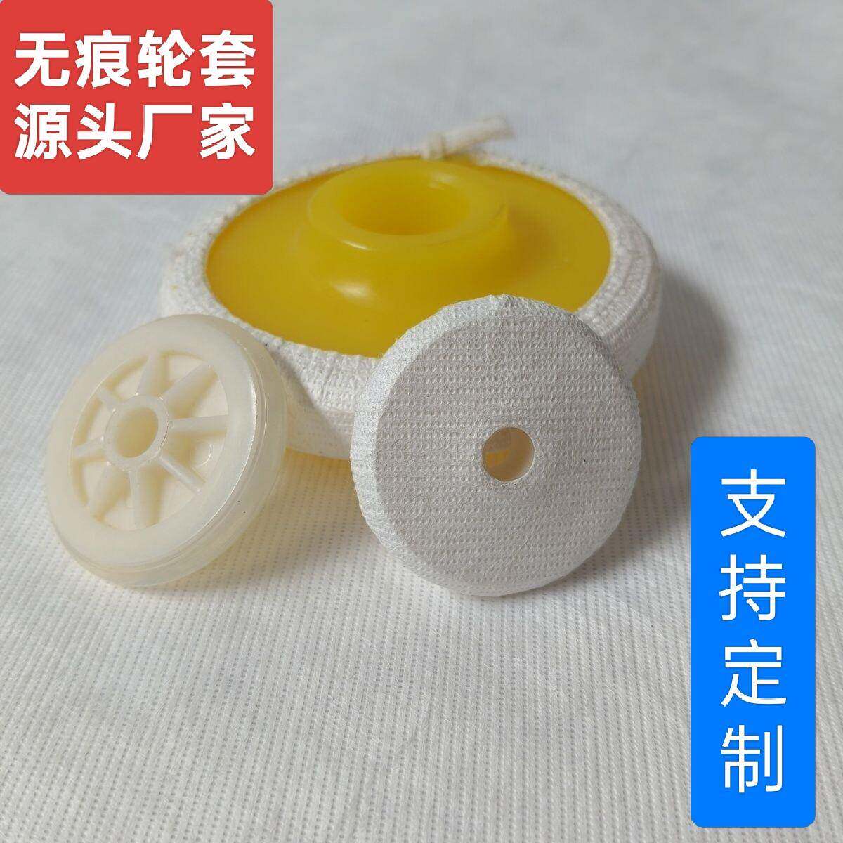 中空玻璃设备【无痕轮套】滚轮无痕轮套,中转台输送轮轮套无痕
