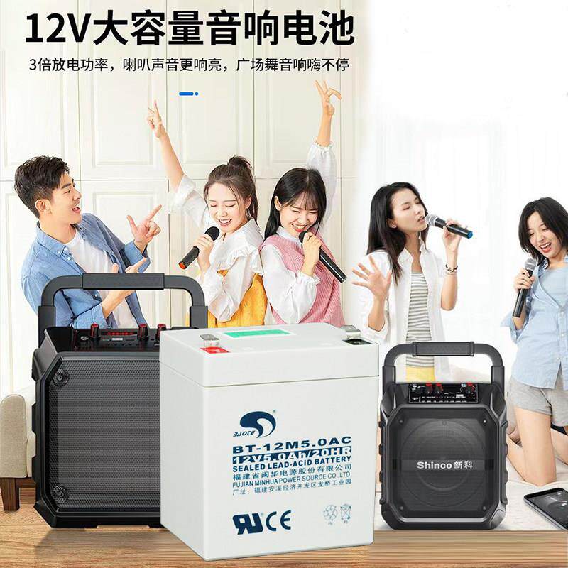 赛特12V5AH铅酸蓄电池12伏4.5A20HR卷帘门控制器电梯消防音箱电瓶