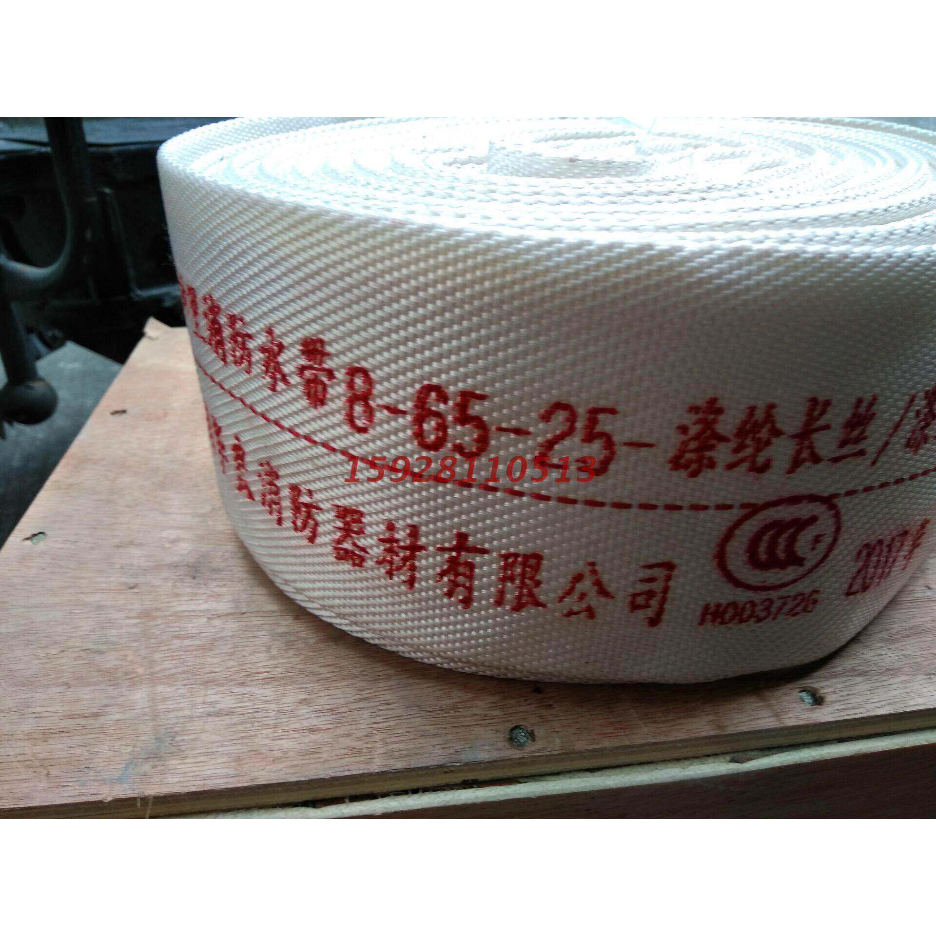 消防水带8-65/50型号2/2.5寸PVC高压水管消防栓20/25米接扣枪套装