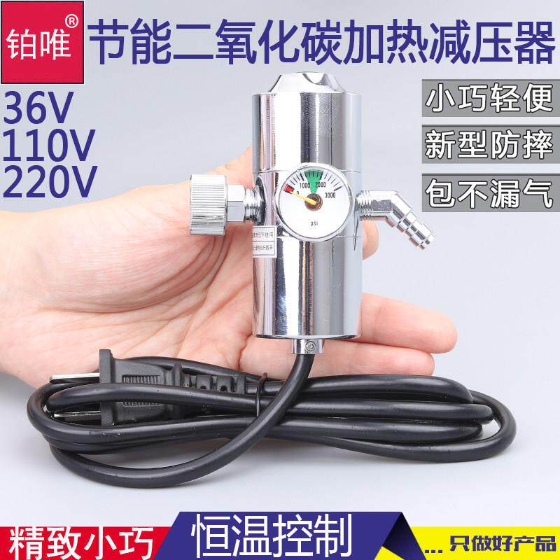 节能二氧化碳气表减压器阀压力表省气防摔二保焊co2表36v220v110V