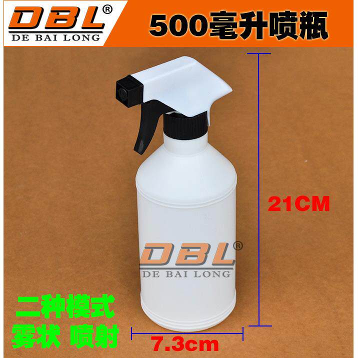 助焊剂喷瓶 洗板水喷雾瓶 液体喷雾器 浇花瓶 500ML喷壶