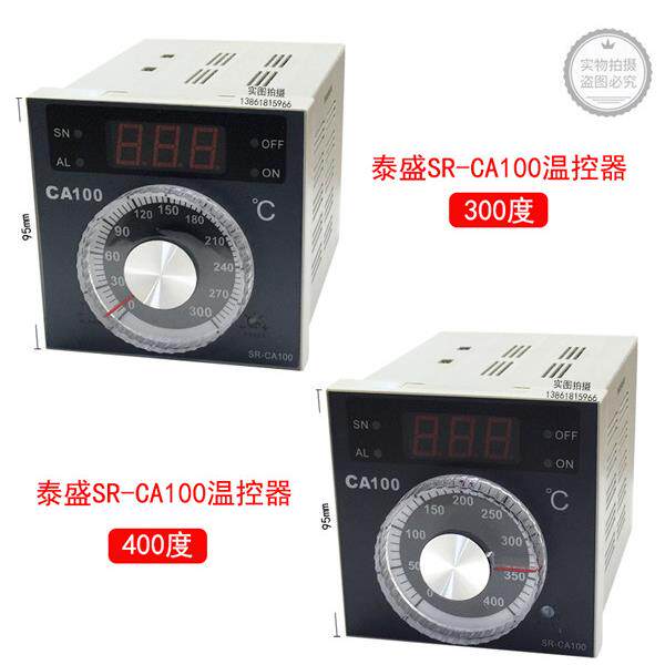 旋转炉温控器300度电炉烤箱温控仪400度泰盛原装SR-CA100现货220V