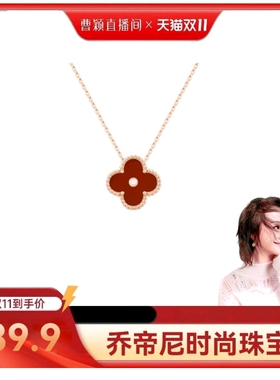 【曹颖甄选】小众设计师款个性四叶花项链A016