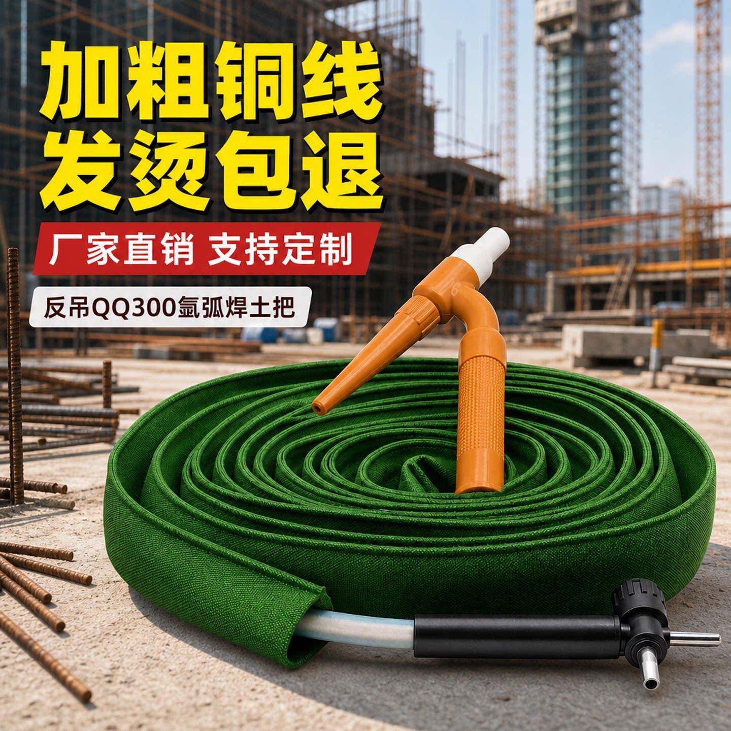 氩弧焊枪反吊QQ300A-1土枪氩弧焊把线十字开关简易焊把土把氩弧线