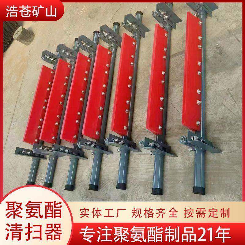 输送带清扫器输送带一道二道聚氨酯刮板H型P型马丁合金刮料刮泥板