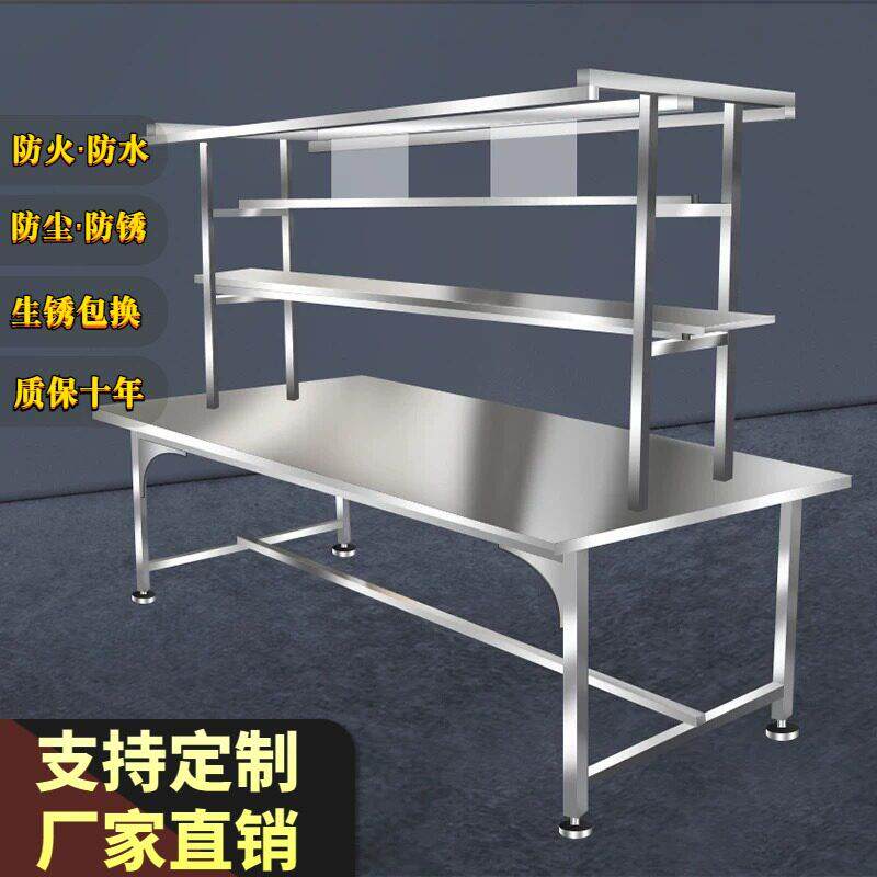不锈钢工作台防静电桌实验操作医疗钳工台重型桌无尘车间电子工厂