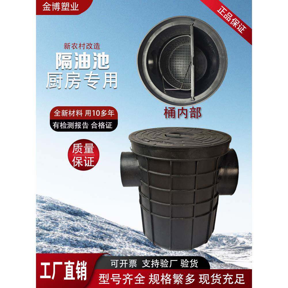 隔油池塑料油污处理小型餐饮厨房室外油水分离器商用过油器地埋式