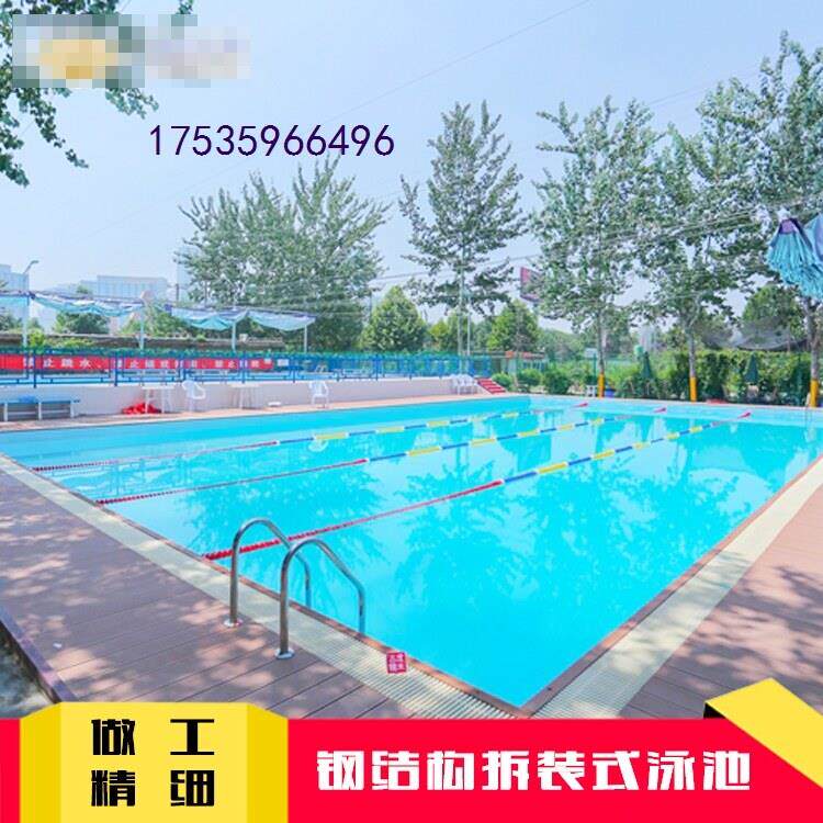 户外大型恒温健身房别墅商用室内钢结构泳池胶膜钢板拆装式游泳池