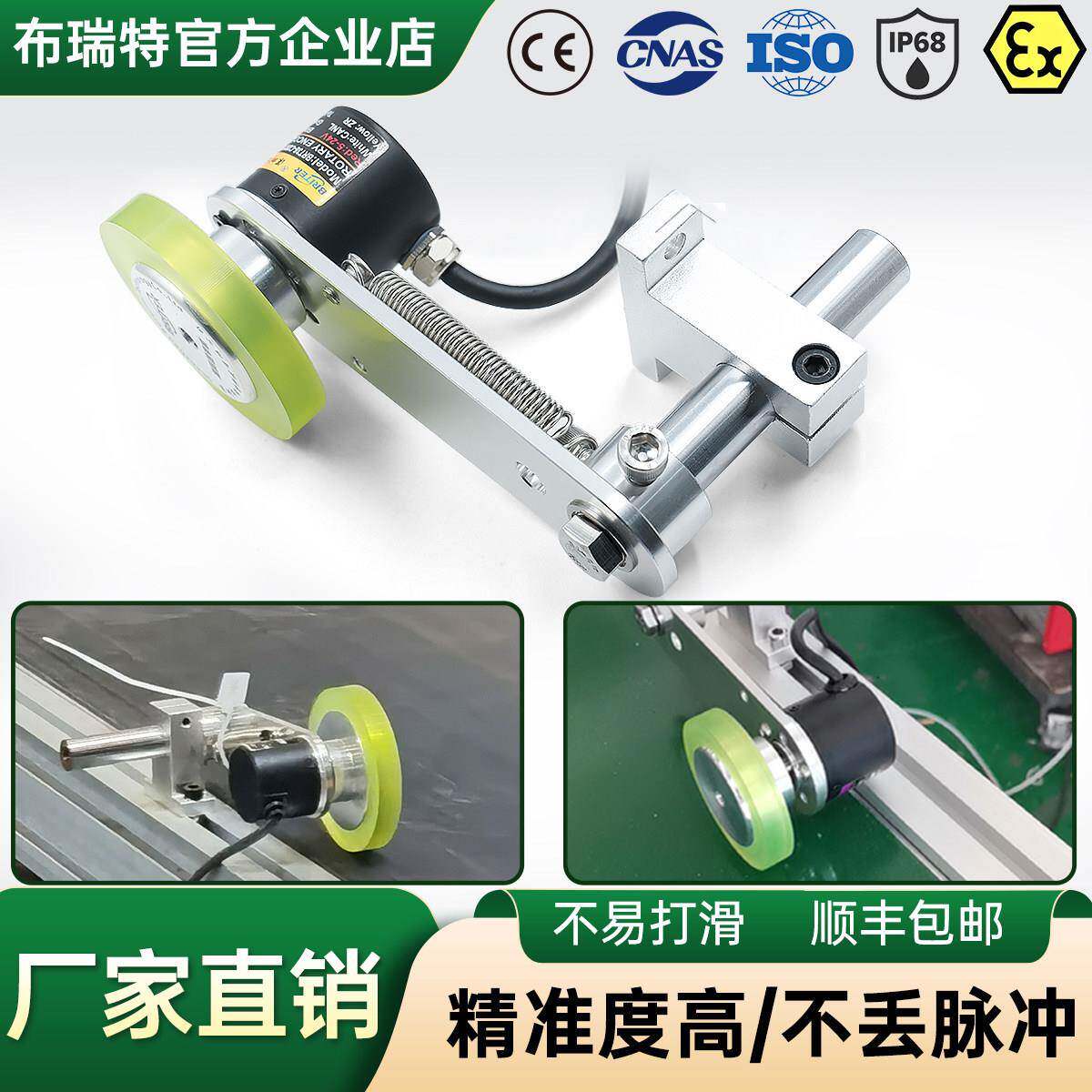 布瑞特增量编码器计米轮T型安装支架套装轮子固定兼容OMRONE6B2