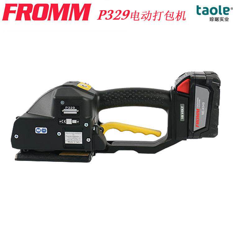 弗兰FROMM电动打包机手持式塑钢带充电式打包机捆包机P329