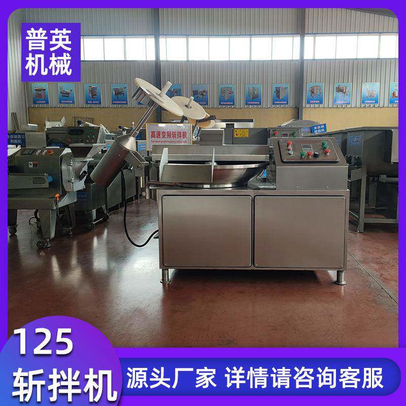 千页豆腐斩拌机 豆腐脑斩拌设备 千叶豆腐加工设备现货供应