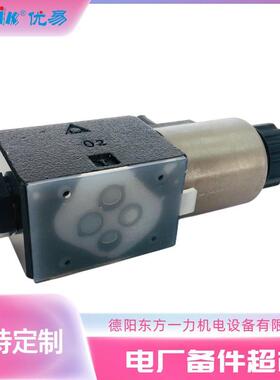 电磁阀DG4V-3-2A-VM-U-P7-60 东方一力现货