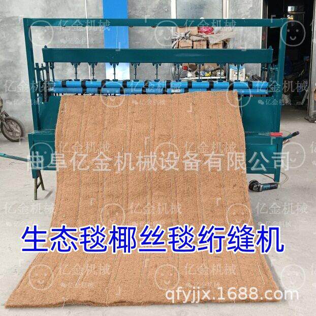 床垫绗缝机厂家毛毡土工布岩棉绗缝机直线加厚保温棉大棚被绗缝机