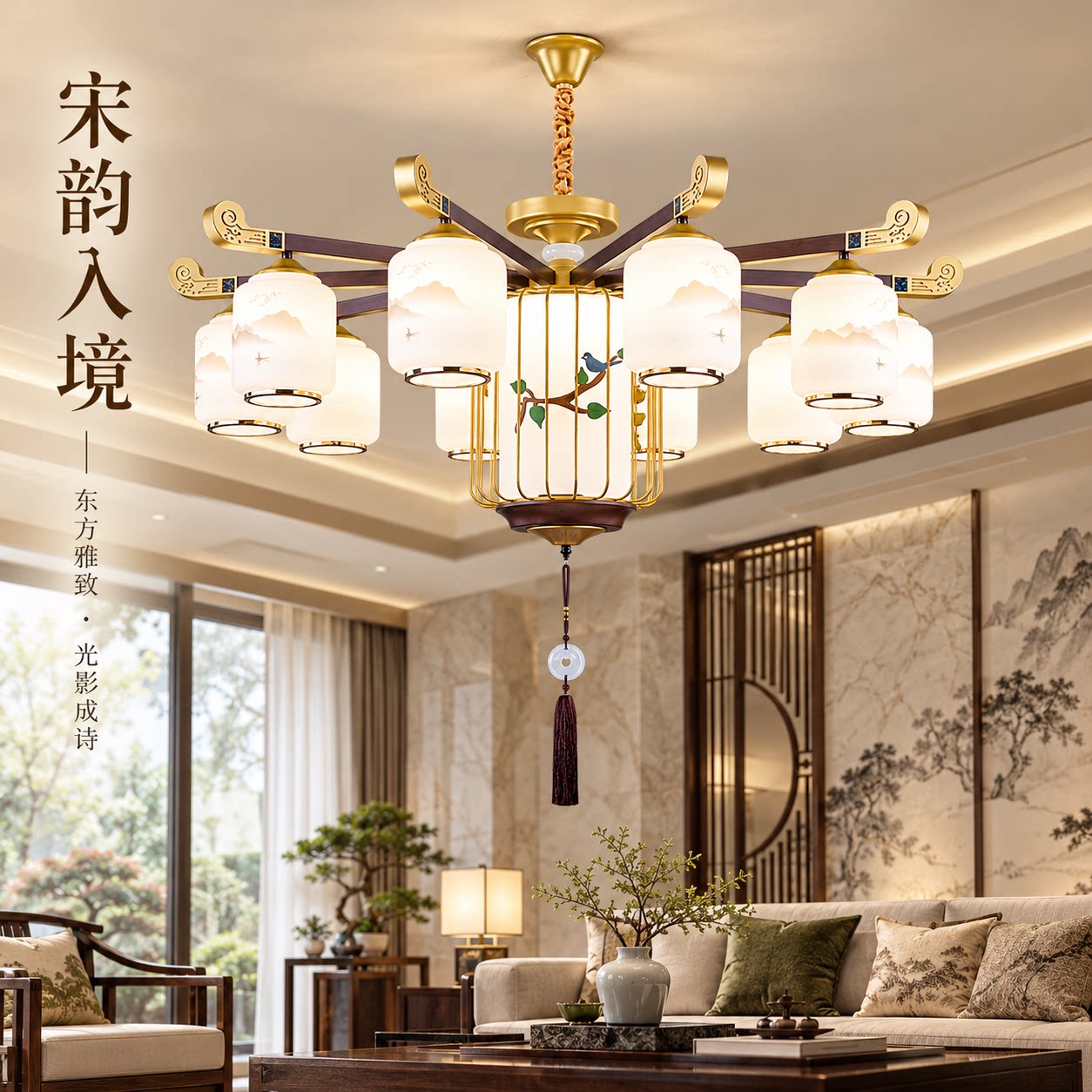宋代美学吊灯大平层别墅小众设计