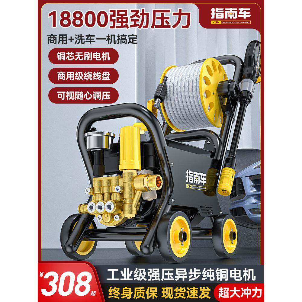 洗车机神器高压水泵家用220V大功率洗车水枪车用强力洗地抢包邮