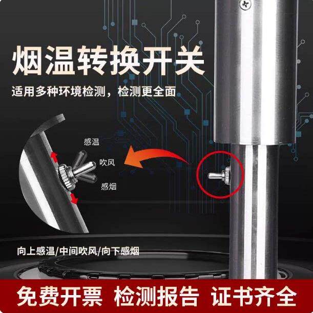 科维曼消防烟枪测试检测仪烟感温感设备工具火焰探测